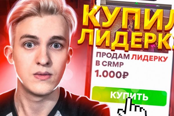 Что значит на omg omg забанен