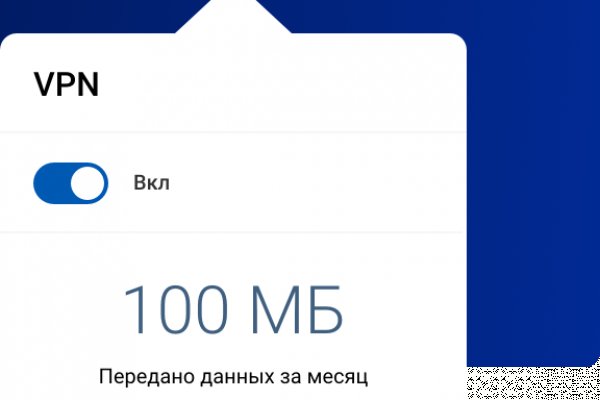 Почему не заходит на сайт омг