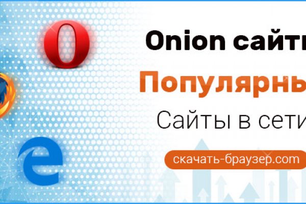 Гидра сайт в тор браузере ссылка скачать