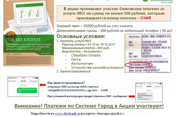 Ссылка com гидры