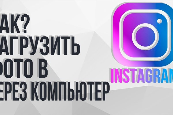 Вход на кракен