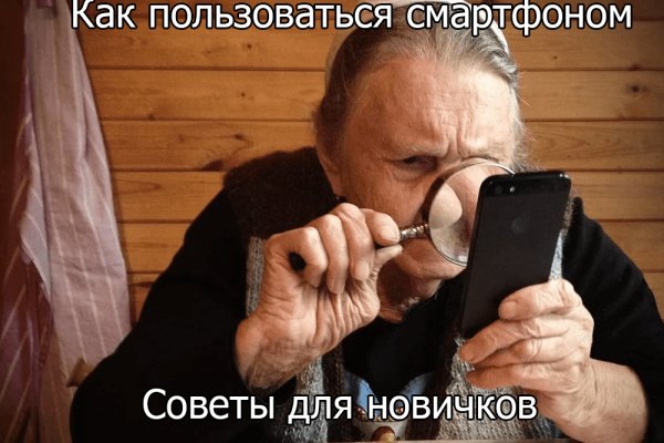 Кракен зеркало на сегодня