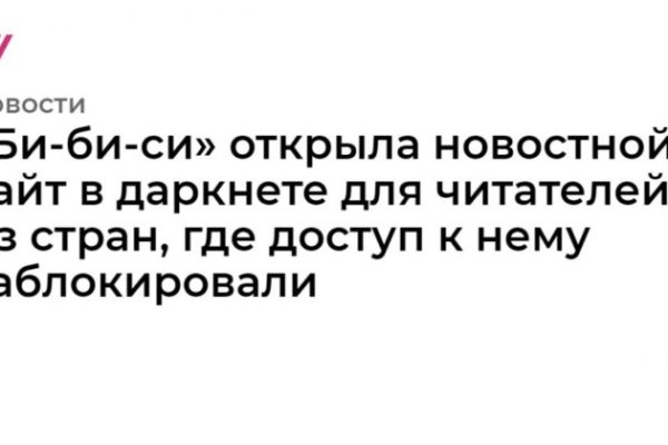 Как зарегистрироваться на сайте кракен