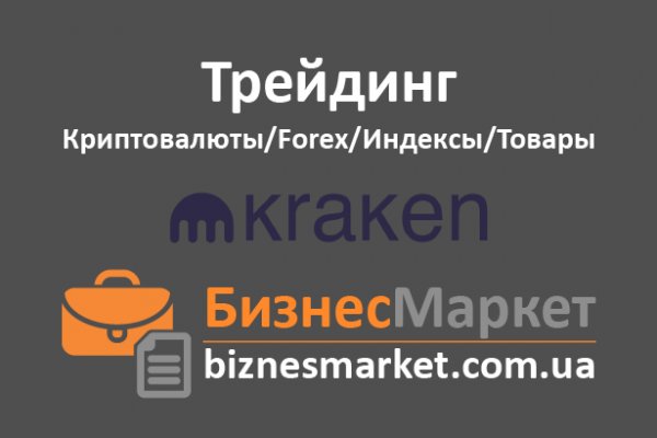 Hydra ссылка tor зеркало