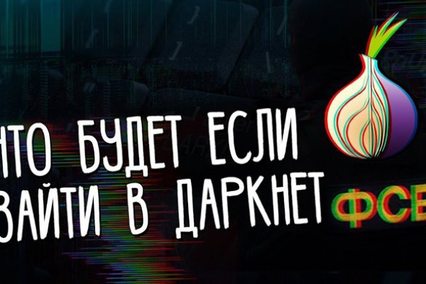 Ссылка официальный сайт кракен