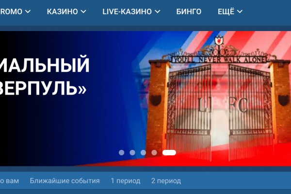 Где найти ссылку кракен