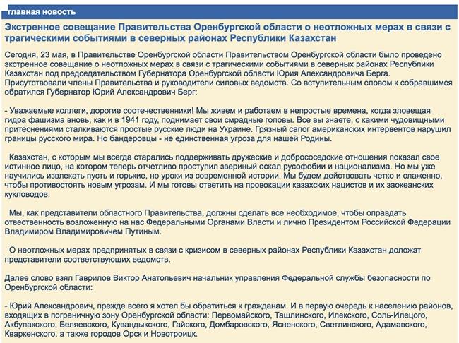 Официальный сайт кракен kraken